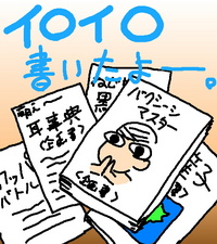 ファイル 101-1.jpg