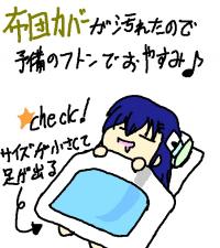 ファイル 57-1.jpg